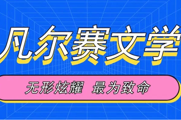 网络配图 网络配图