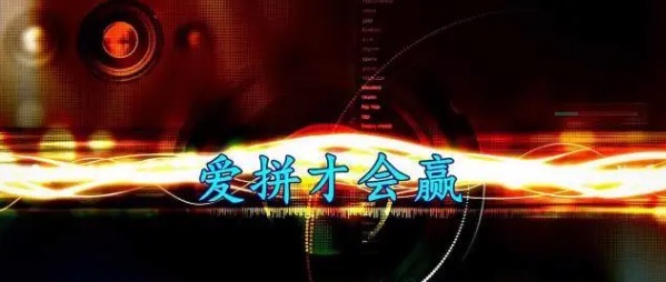 网络配图 网络配图