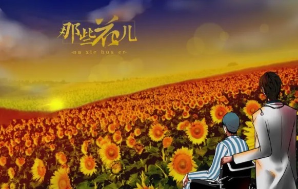 网络配图 网络配图