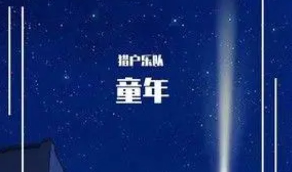 网络配图 网络配图