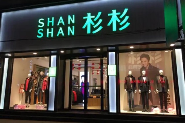 网络图片(侵删) 网络图片(侵删)