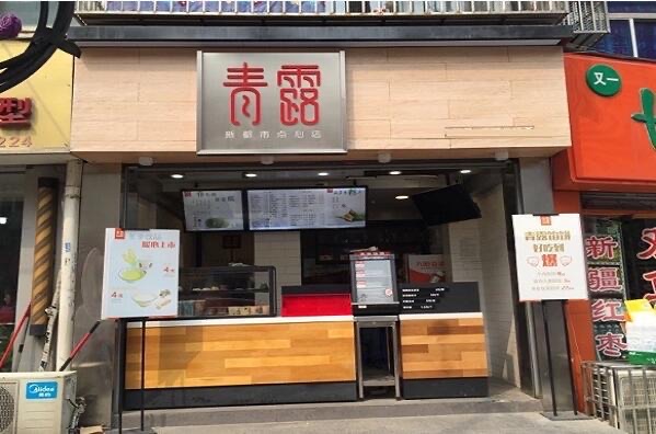 网络图片(侵删) 网络图片(侵删)