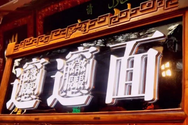 网络配图 网络配图