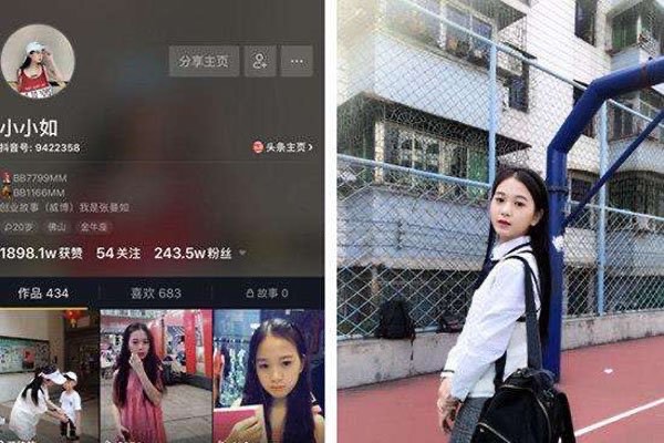 网络图片(侵删) 网络图片(侵删)