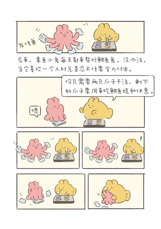 网络图片(侵删) 网络图片(侵删)