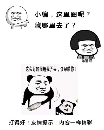 网络图片(侵删) 网络图片(侵删)