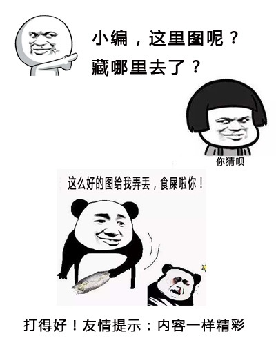 网络图片(侵删) 网络图片(侵删)