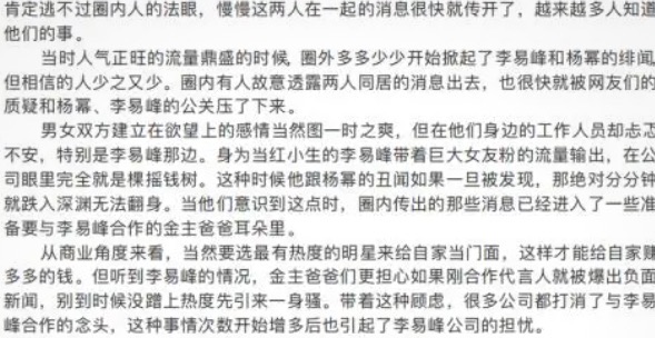 网络图片(侵删) 网络图片(侵删)