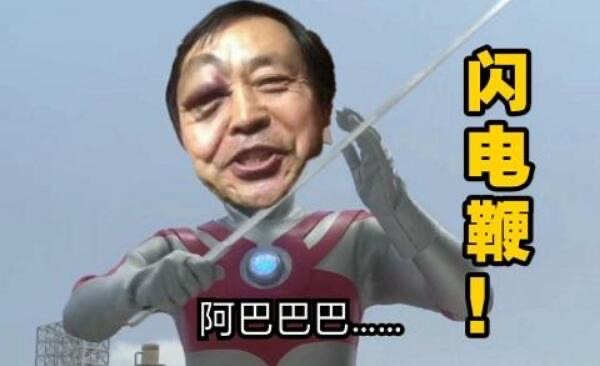 网络图片(侵删) 网络图片(侵删)