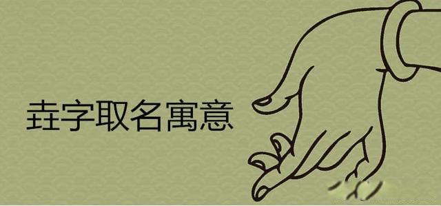 网络图片(侵删) 网络图片(侵删)