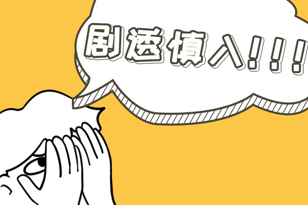 网络图片(侵删) 网络图片(侵删)