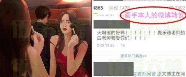 网络配图 网络配图