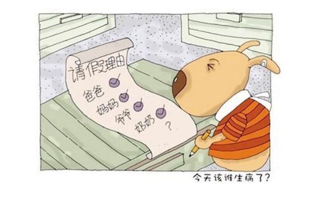 网络配图 网络配图