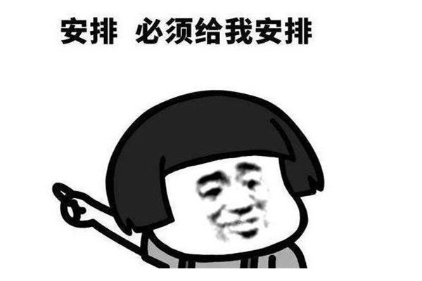网络配图 网络配图